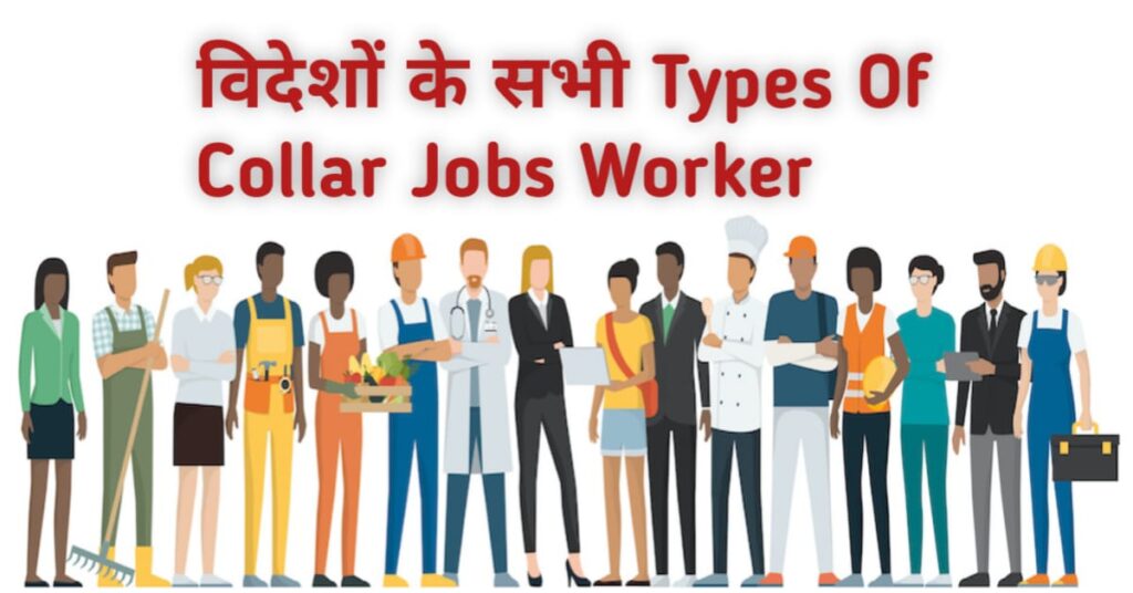 Job