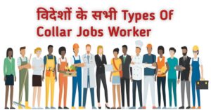 Job