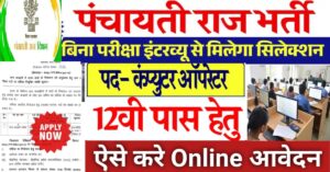 Bihar