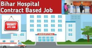 Bihar Hospital
