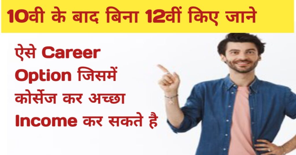 Career