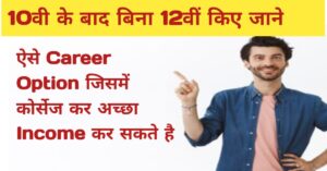 Career