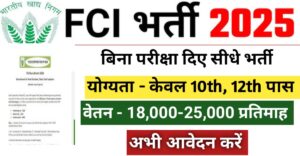 FCI