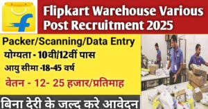 Flipkart