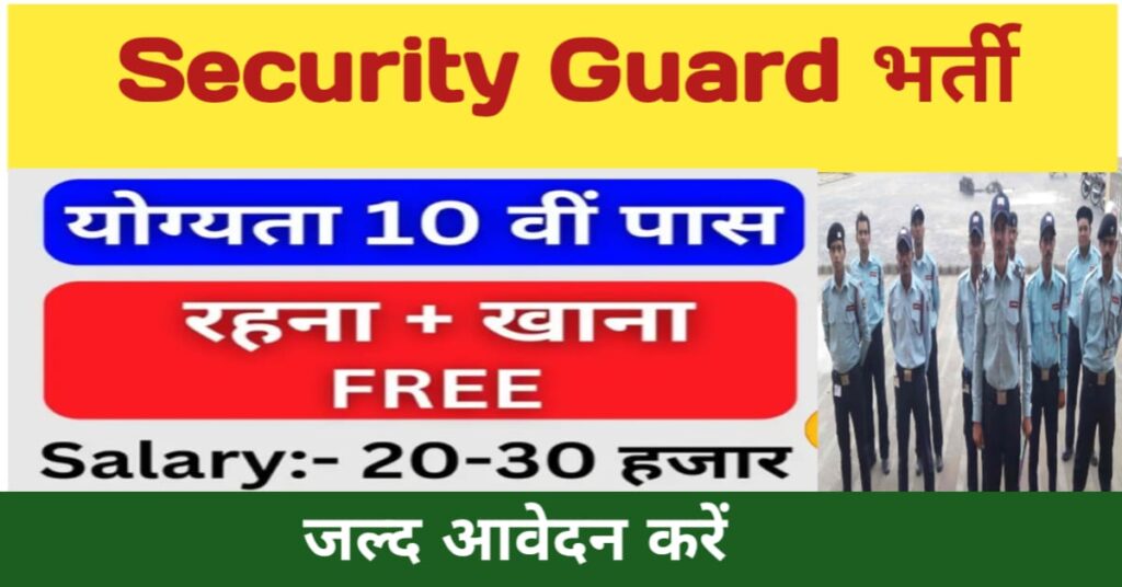 Security