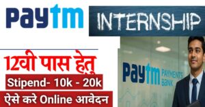 paytm