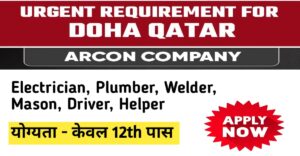 Arcon Company
