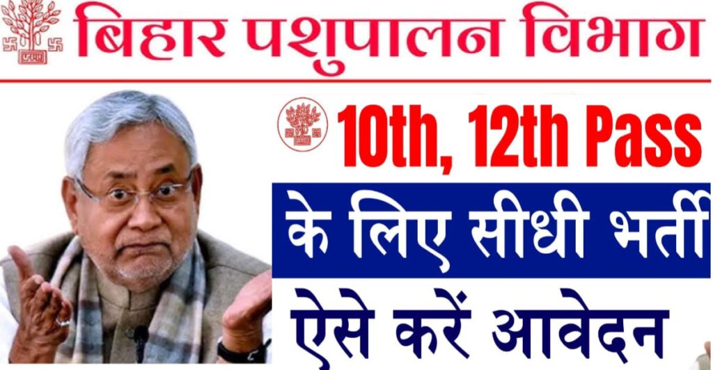 Bihar
