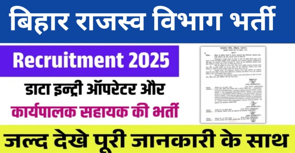 Bihar