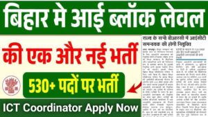 Bihar
