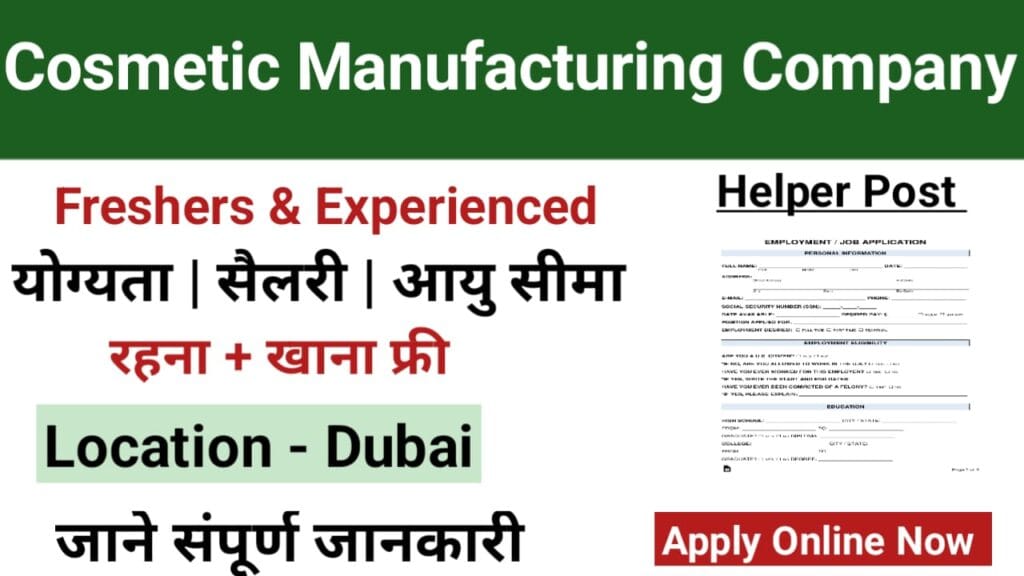 Dubai Job