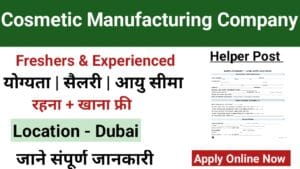 Dubai Job
