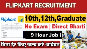Flipkart