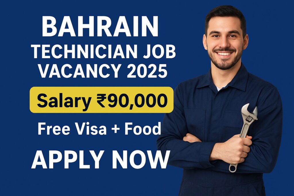 Bahrain Technician Job