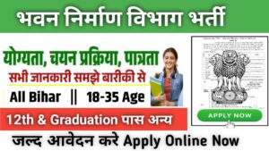 Bihar Bhawan Nirman Vibhag Vacancy