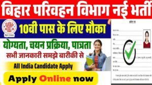 District Transport Department (DTO)