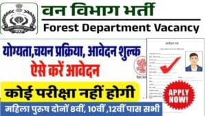 Forest Department