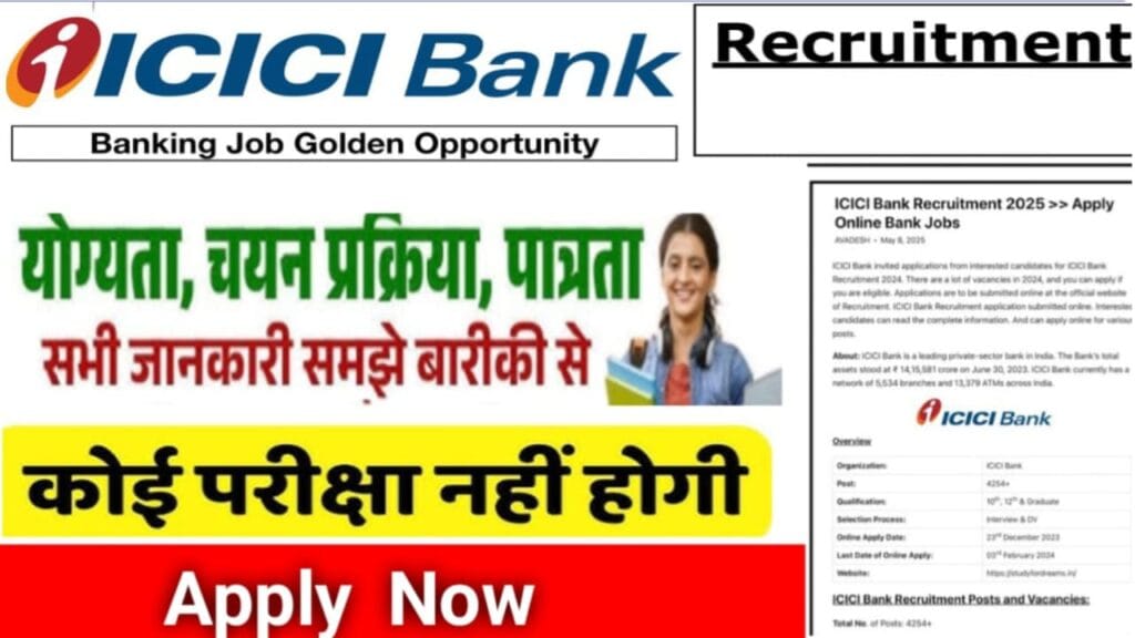 ICICI Bank Job