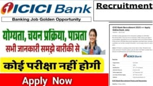 ICICI Bank Job