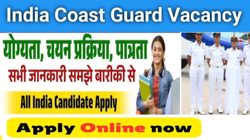 India Coast Guard Vacancy