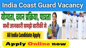 India Coast Guard Vacancy