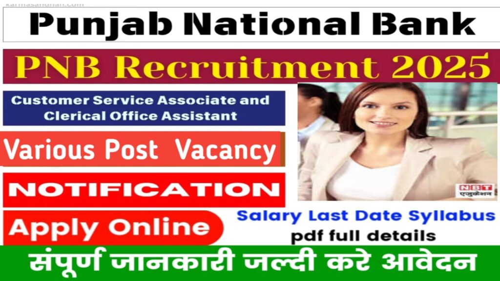 Panjab National Bank