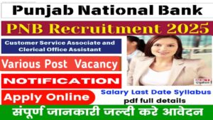 Panjab National Bank