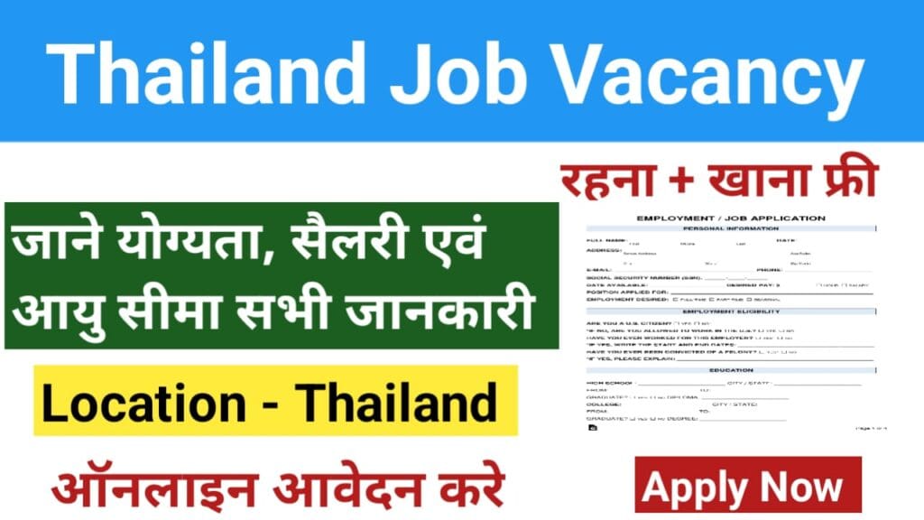 Thailand Job