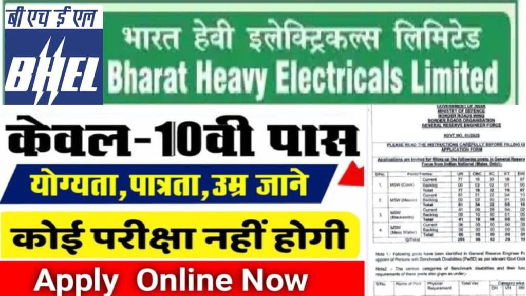 BHEL