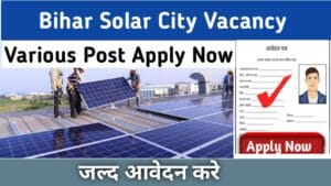 Bihar Solar City