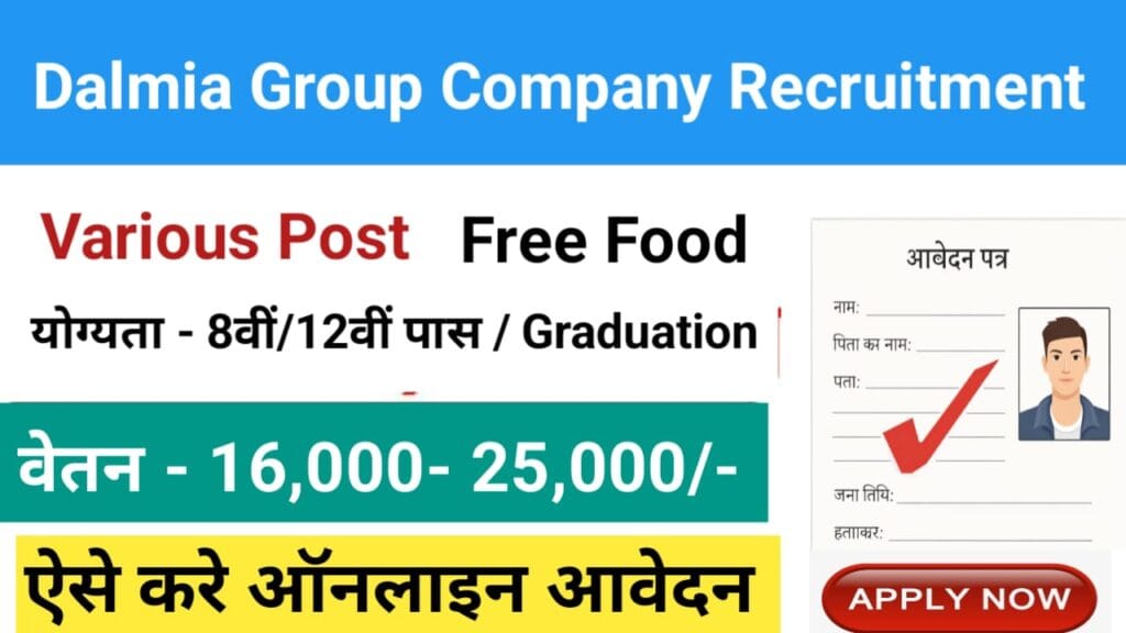 Dalmia Group Company