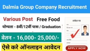 Dalmia Group Company