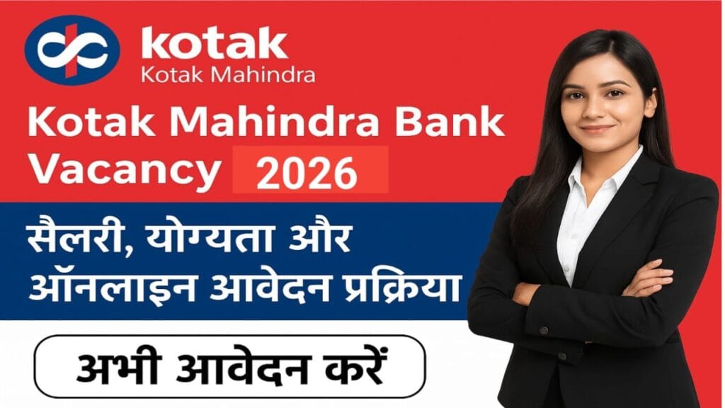 Kotak Mahindra Bank