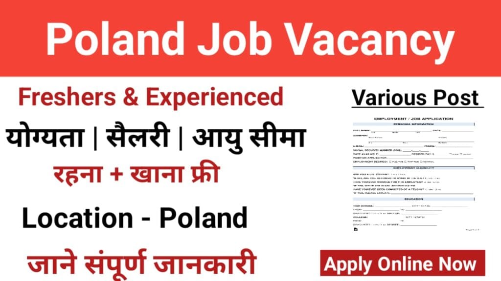 poland job vacancy