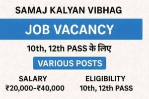 Samaj Kalyan Vibhag