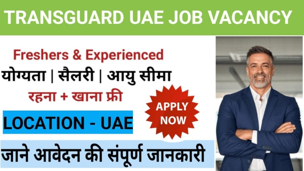 Transguard Group UAE