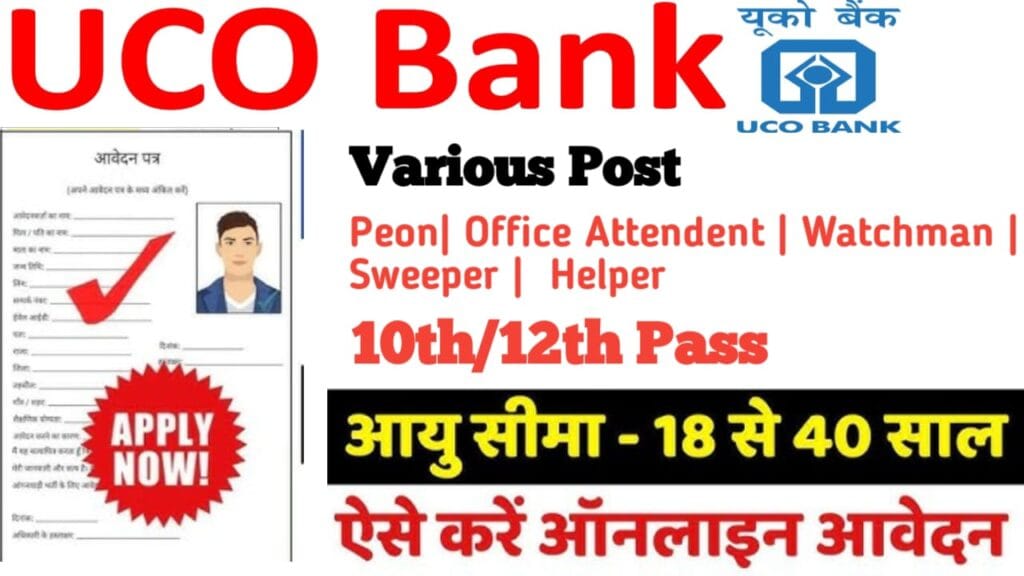 UCO Bank
