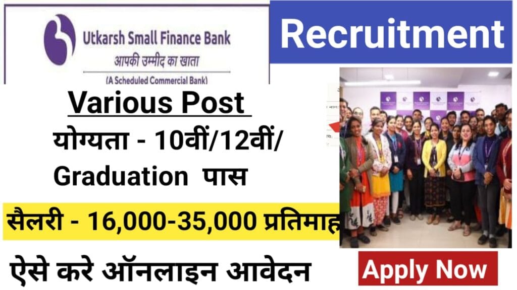 Utkarsh Small Finance Bank