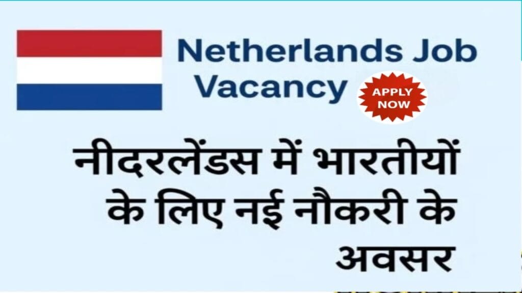 Netherlands job