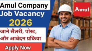 Amul Job Vacancy