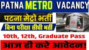 Bihar Patna Metro Job