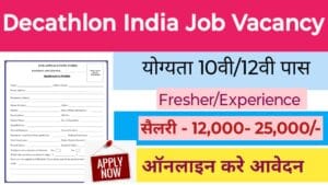 Decathlon India Job Vacancy