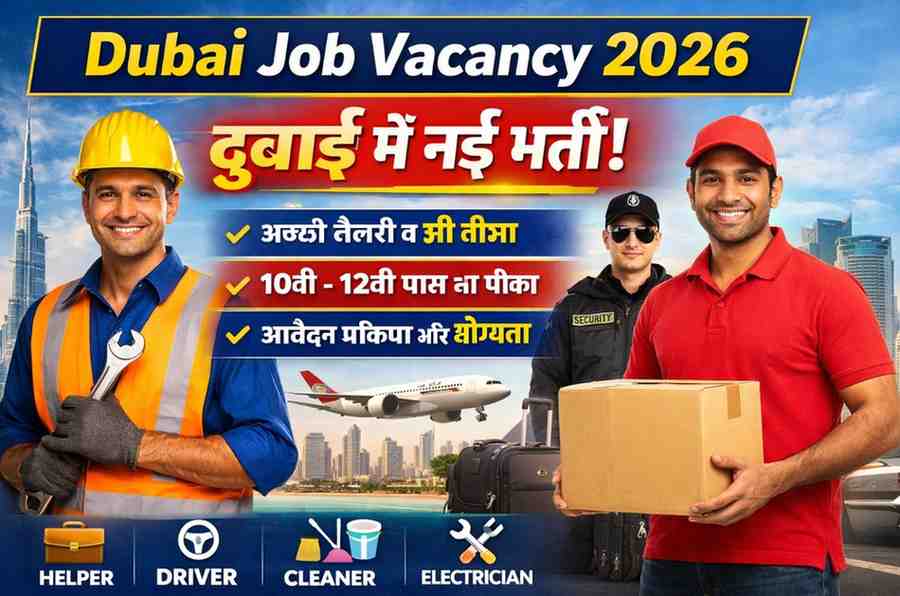 Dubai Job Vacancy