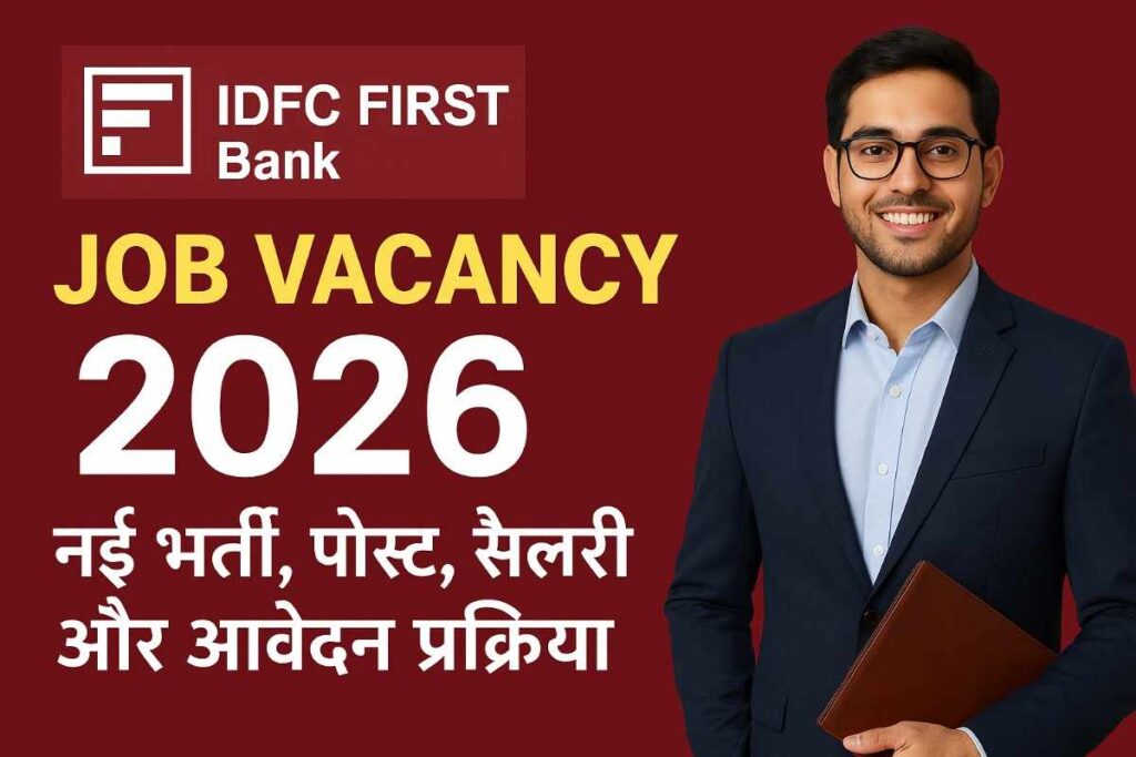 IDFC First Bank Job