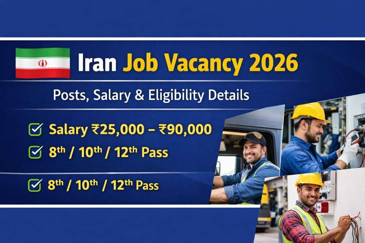 Iran Job Vacancy 2026: Latest Foreign Jobs पोस्ट, सैलरी और योग्यता की ...