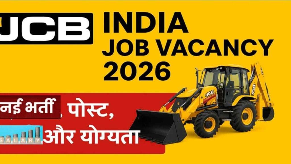 jcb india