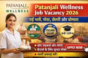 patanjali wellness