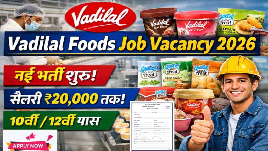 vadilal foods