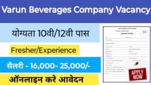 varun beverages company