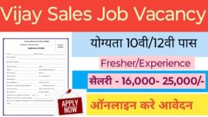 Vijay Sales Job Vacancy